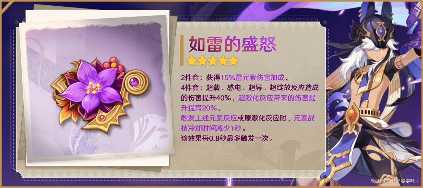 原神元素爆发怎么减冷却（原神怎么降低世界等级2次）