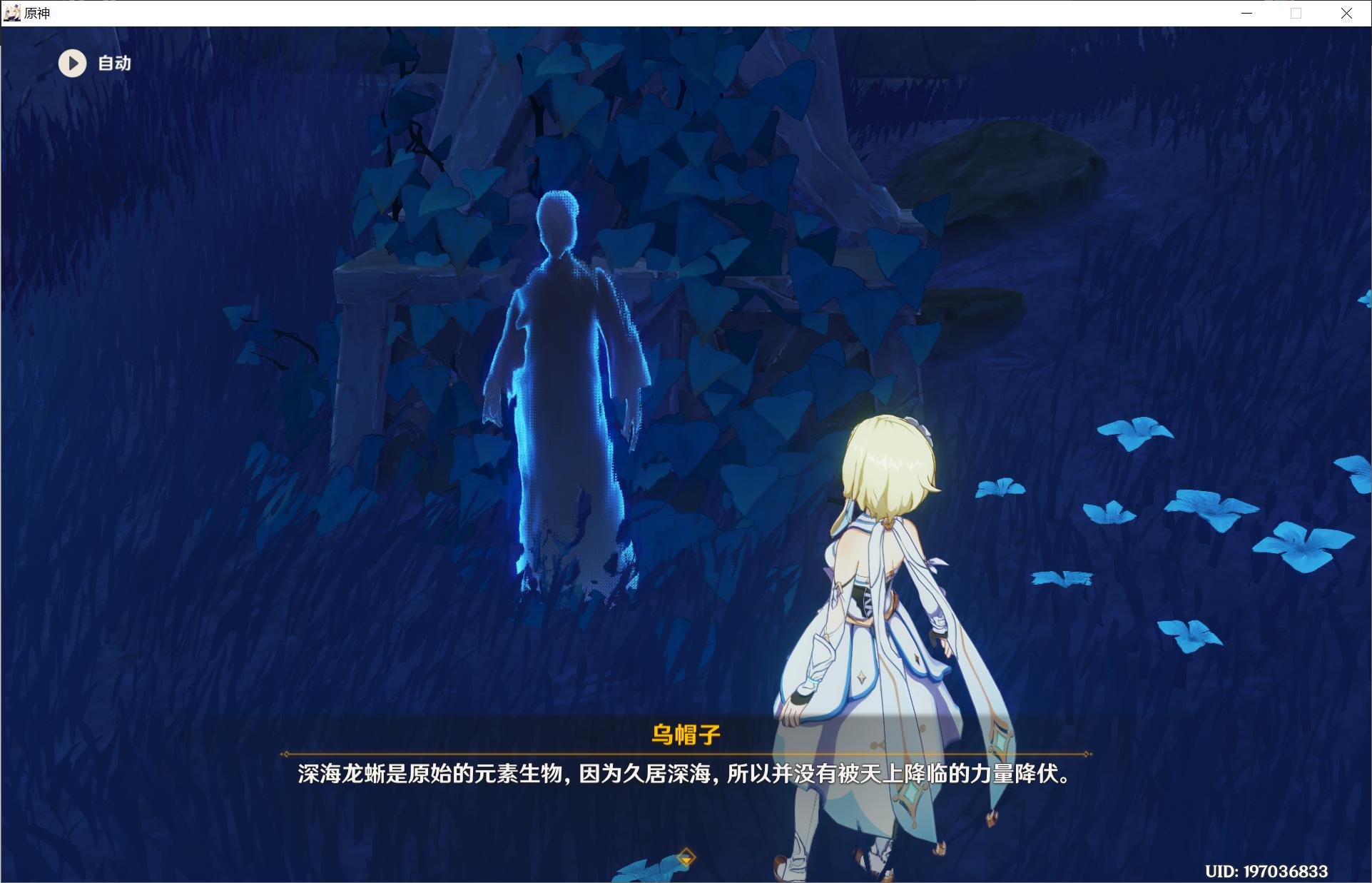 原神怎么查看观看过的剧情（原神剧情什么时候结束）