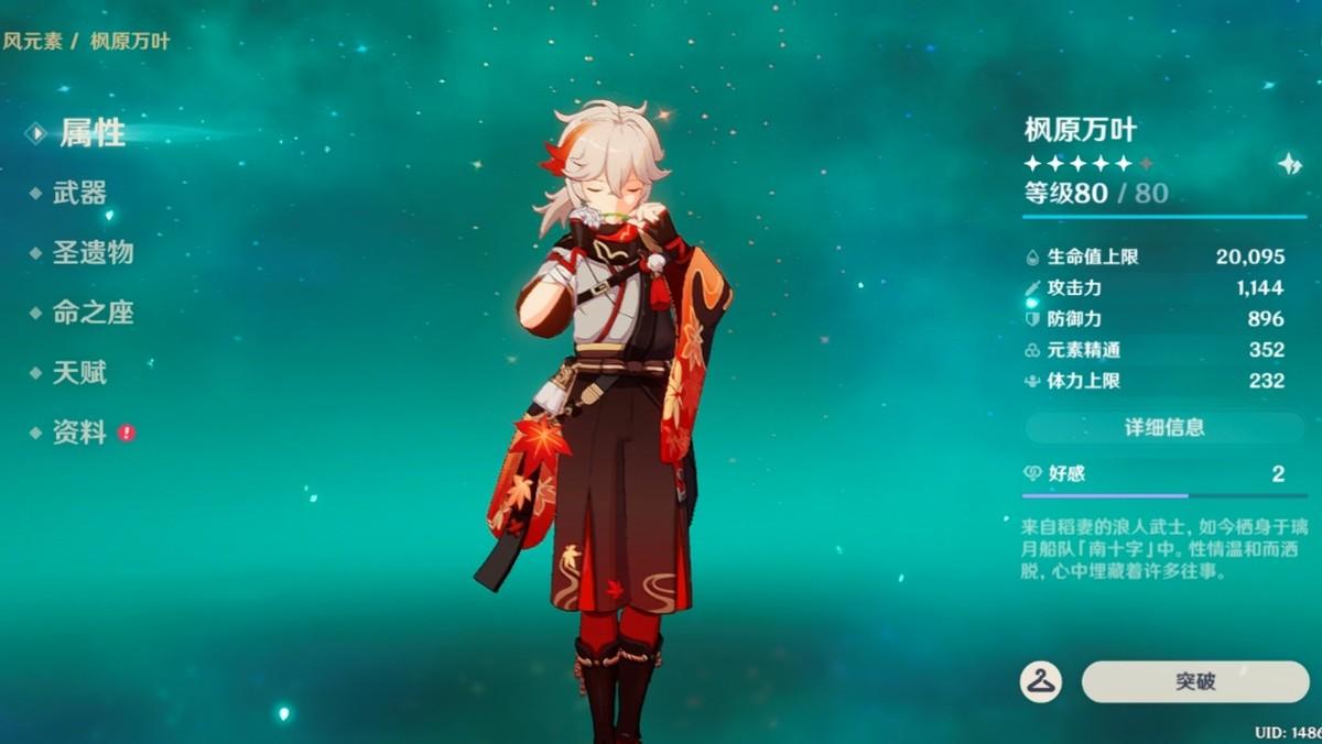 原神怎么组队打主线任务（原神怎么自己开启组队）