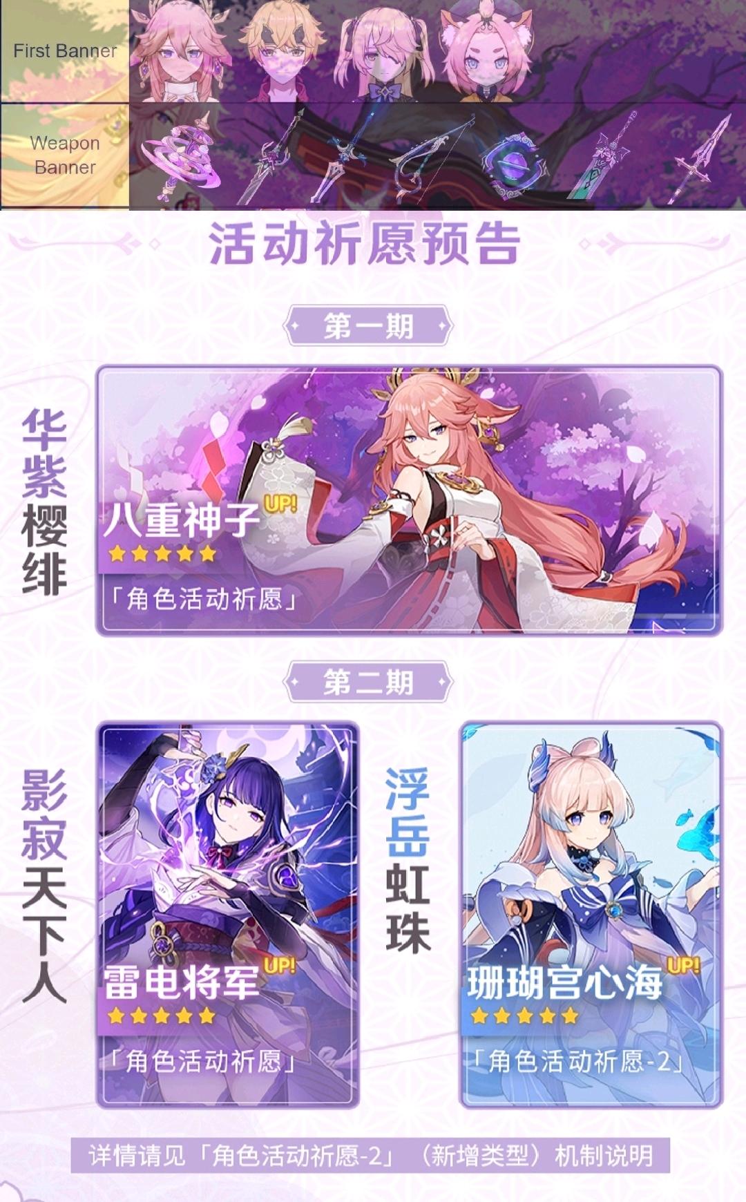 原神自己造的锅怎么收回（原神龟怎么杀）