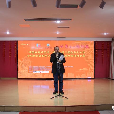 成都新和特科技有限公司介绍？