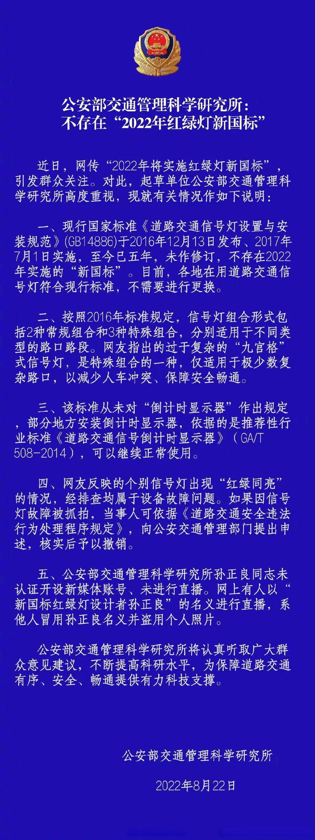 没有倒计时的红绿灯如何判断时间为什么导航没有红灯倒计时