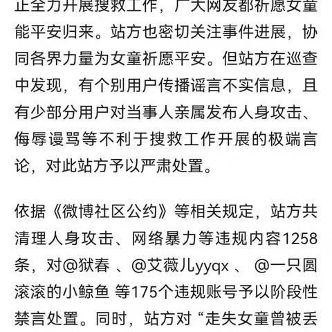 足球运动员175cm的长尾关键词有什么