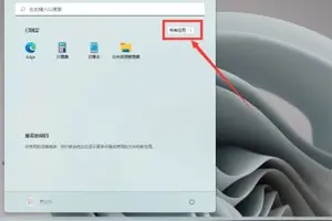 win10只有相机隐私设置