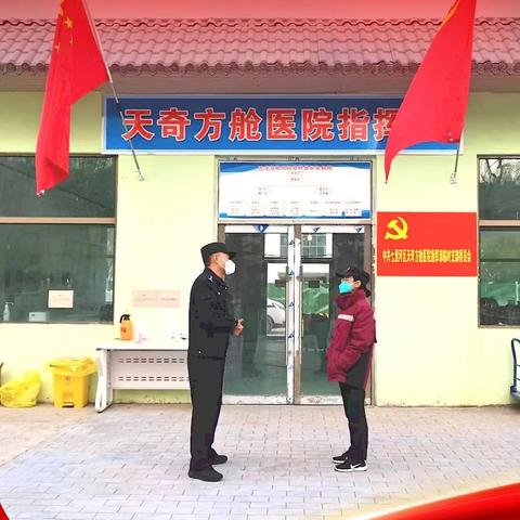 北京回兰州要隔离的相关长尾关键词有哪些