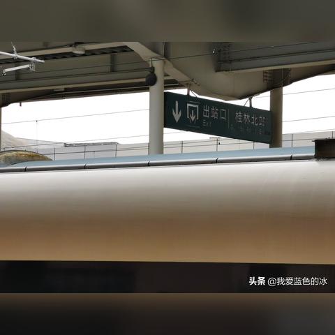南京至桂林北相关长尾关键词有哪些