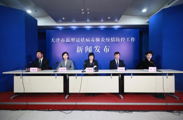 天津增22例本土感染者
 ,天津增1例本土确诊的情况