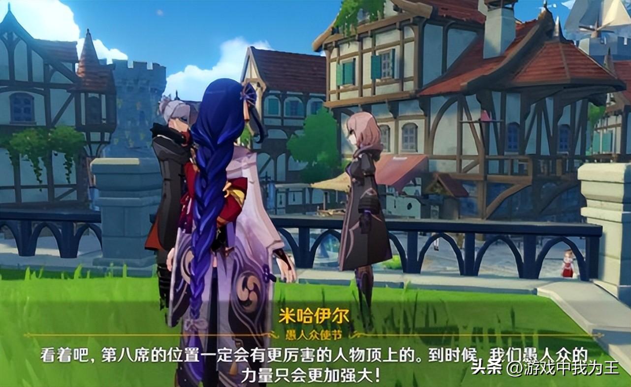 原神ios怎么充值月卡（原神充月卡好还是直接充30好）