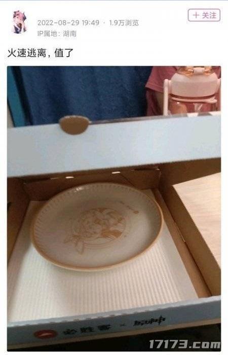 原神b服号怎么出售（原神b服账号怎么算安全）