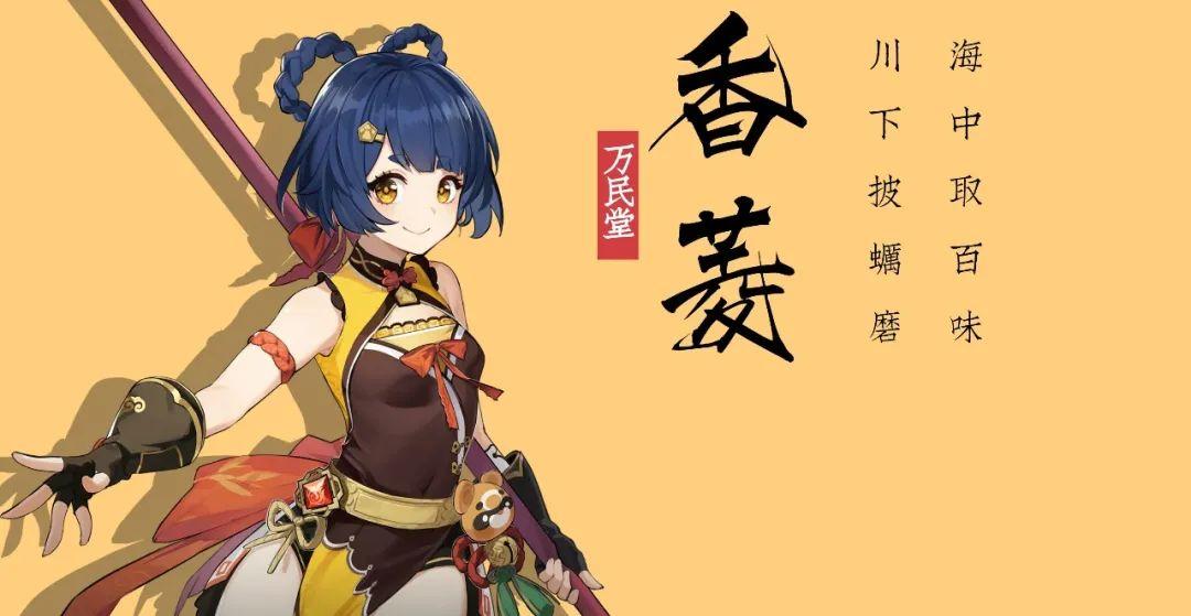 电脑上玩原神怎么缩小屏幕（原神稻妻雷区范围缩小任务）