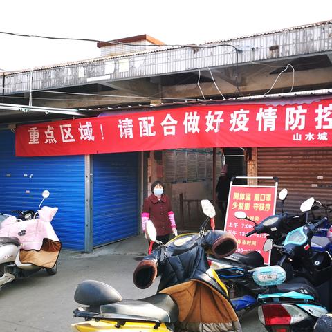 无锡市南泉镇疫情的长尾关键词有什么