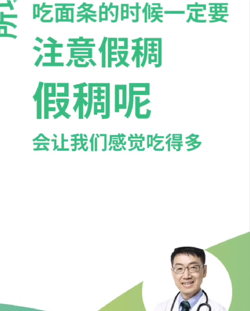 孩子越长越瘦怎么回事
