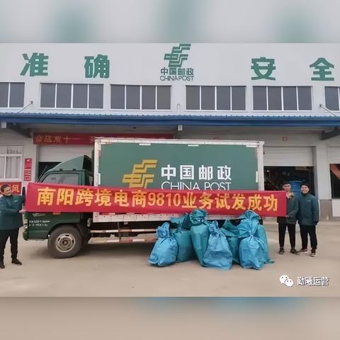 福建跨境电商合作平台 衍生的长尾关键词有哪些 