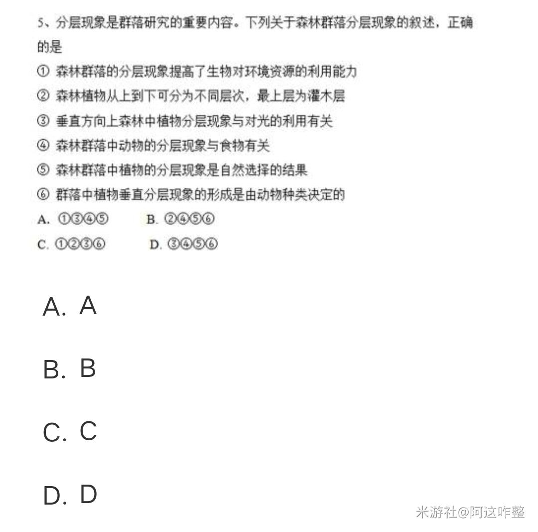 原神完成花题怎么完成(原神二十五级突破任务)