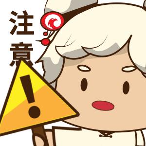 福建今天冰雹的相关长尾关键词有哪些