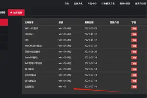 win10瑞昱声卡怎么设置