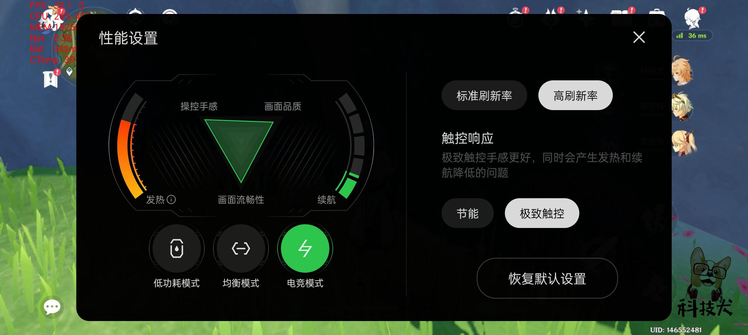 怎么查询原神时长(原神角色up多久出一次)