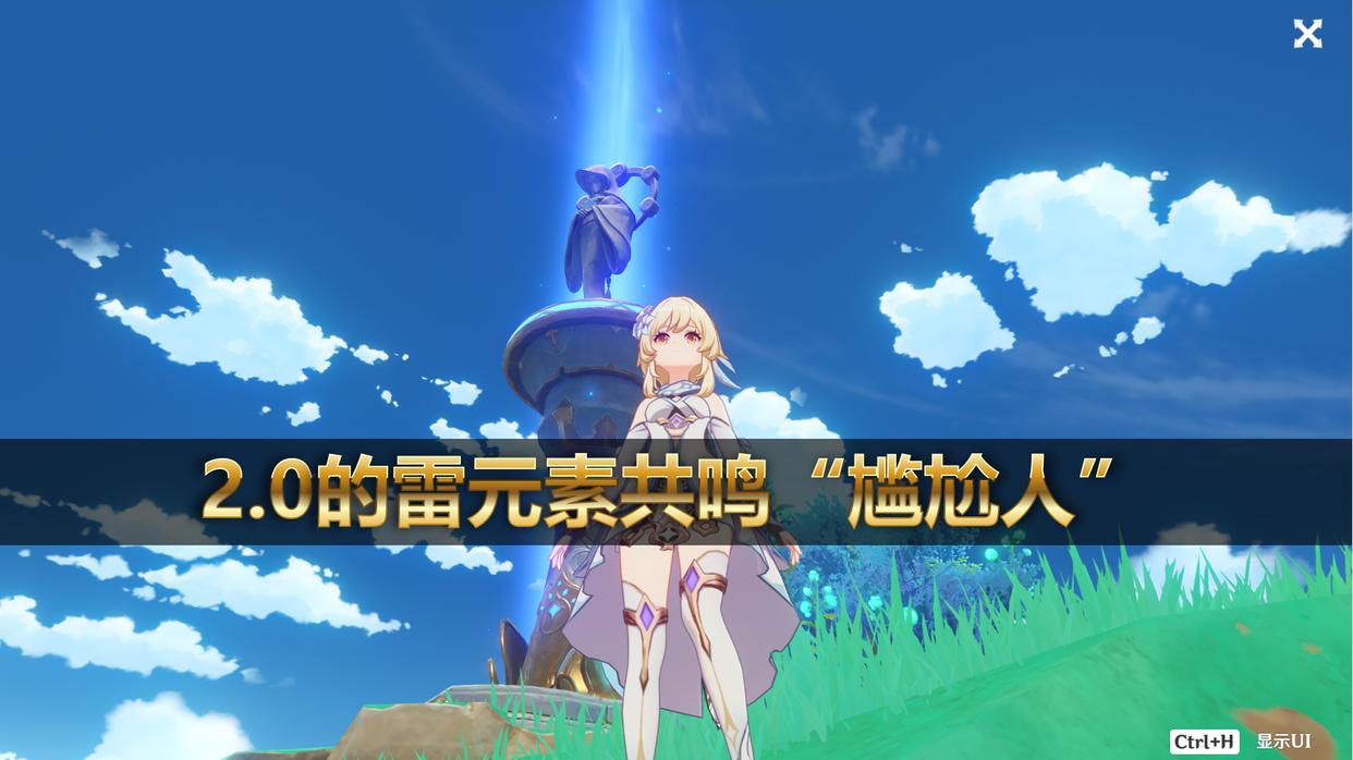 原神元素充能怎么获得（原神刻晴大招需要多少元素能量）