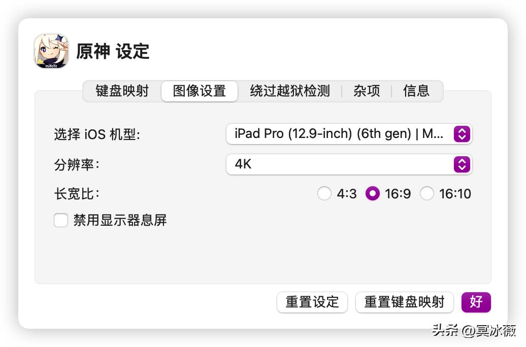 原神新活动墙怎么过（风龙废墟风墙几级可以进入）
