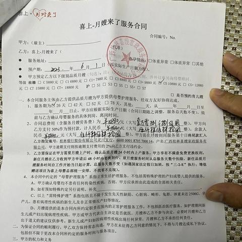 桂林月嫂培训哪里正规相关长尾关键词有哪些