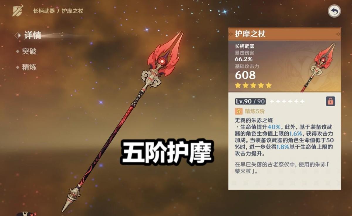 原神毕业属性怎么(原神甘雨毕业圣遗物冰套该选啥)