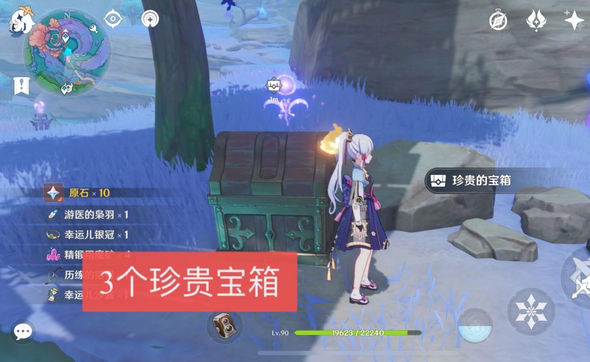 原神怎么解锁海祇岛（原神清籁岛6个仙灵位置全收集）