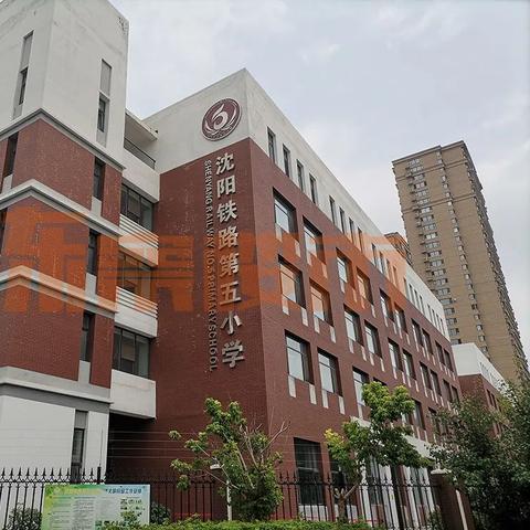 沈阳市南昌中学在哪个区