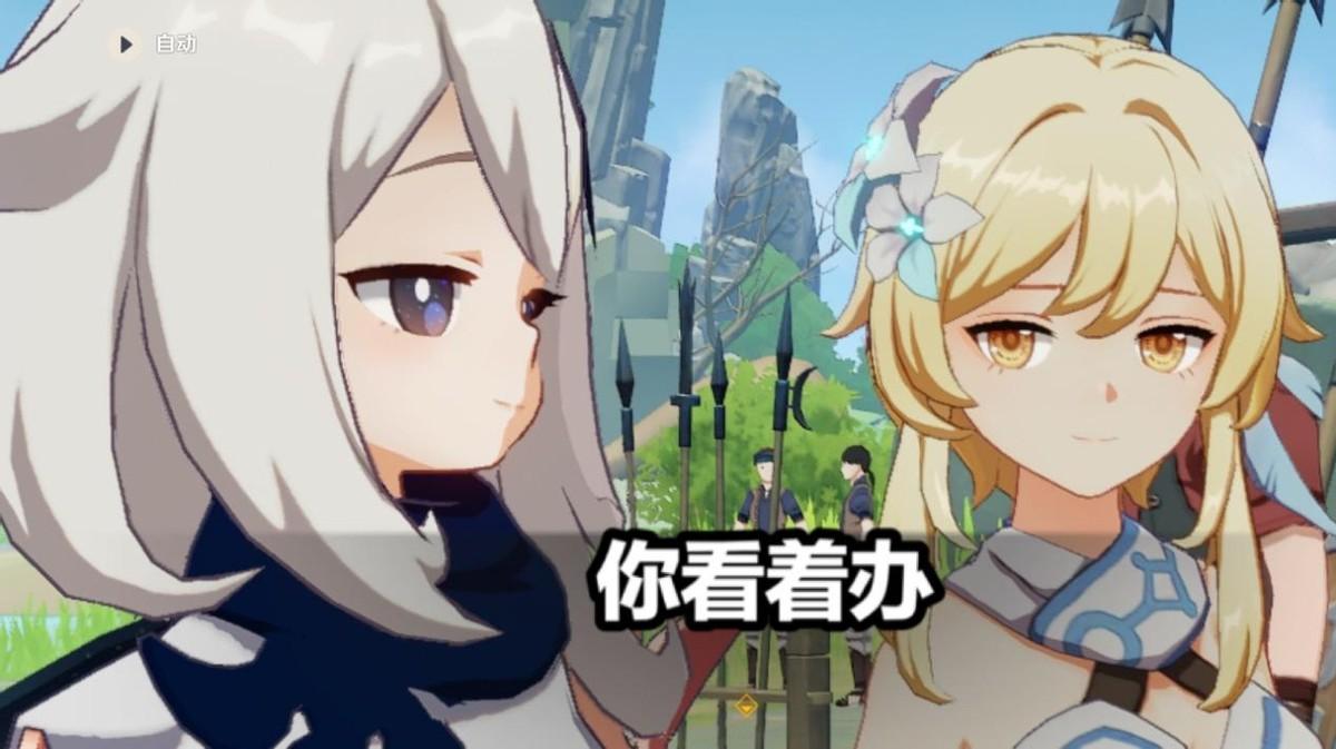 原神传家宝机关怎么解锁(vivo这样的手机一般什么样的人会使用)