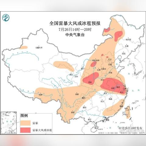 【西安5月10日天气预报】2025年5月10日西安天气情况