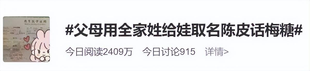 怎么给姓陈的宝宝起名字(孩子还有三个月出生)