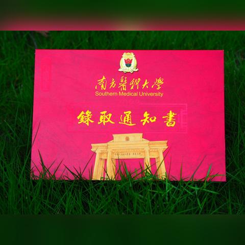 哈尔滨到广东多远相关长尾关键词有哪些