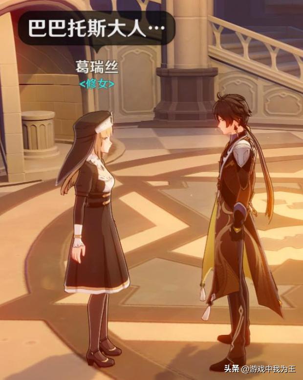 原神账号怎么找回之前数据(原神国际服账号会被找回吗)