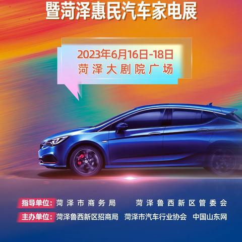 菏泽市哪里有旧家电回收