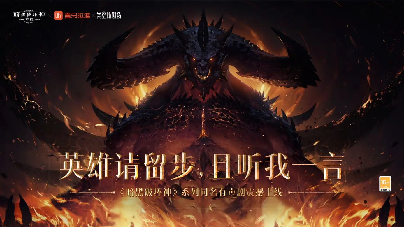 喜马拉雅软件怎么变了 喜马拉雅软件怎么实名