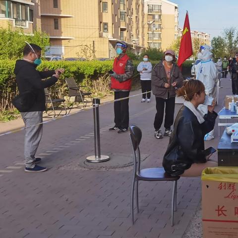 沈阳疫情发展相关长尾关键词有哪些