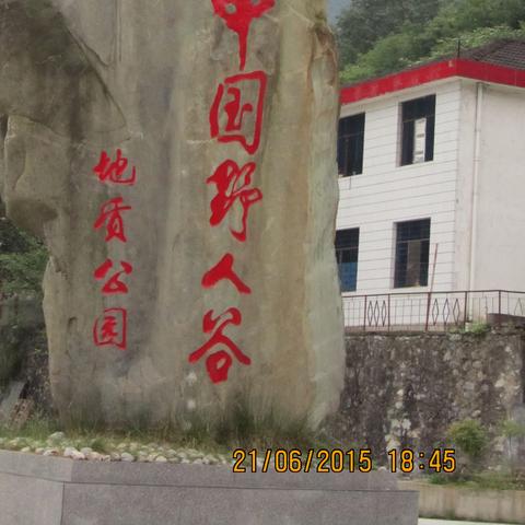 西安到神农架多少公里？