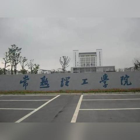 苏州市打车到常熟市什么价