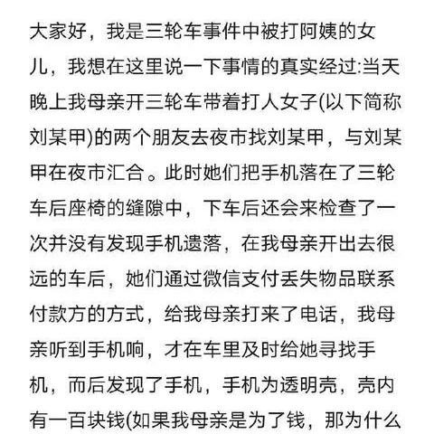 临沂市步行街哪个好玩的