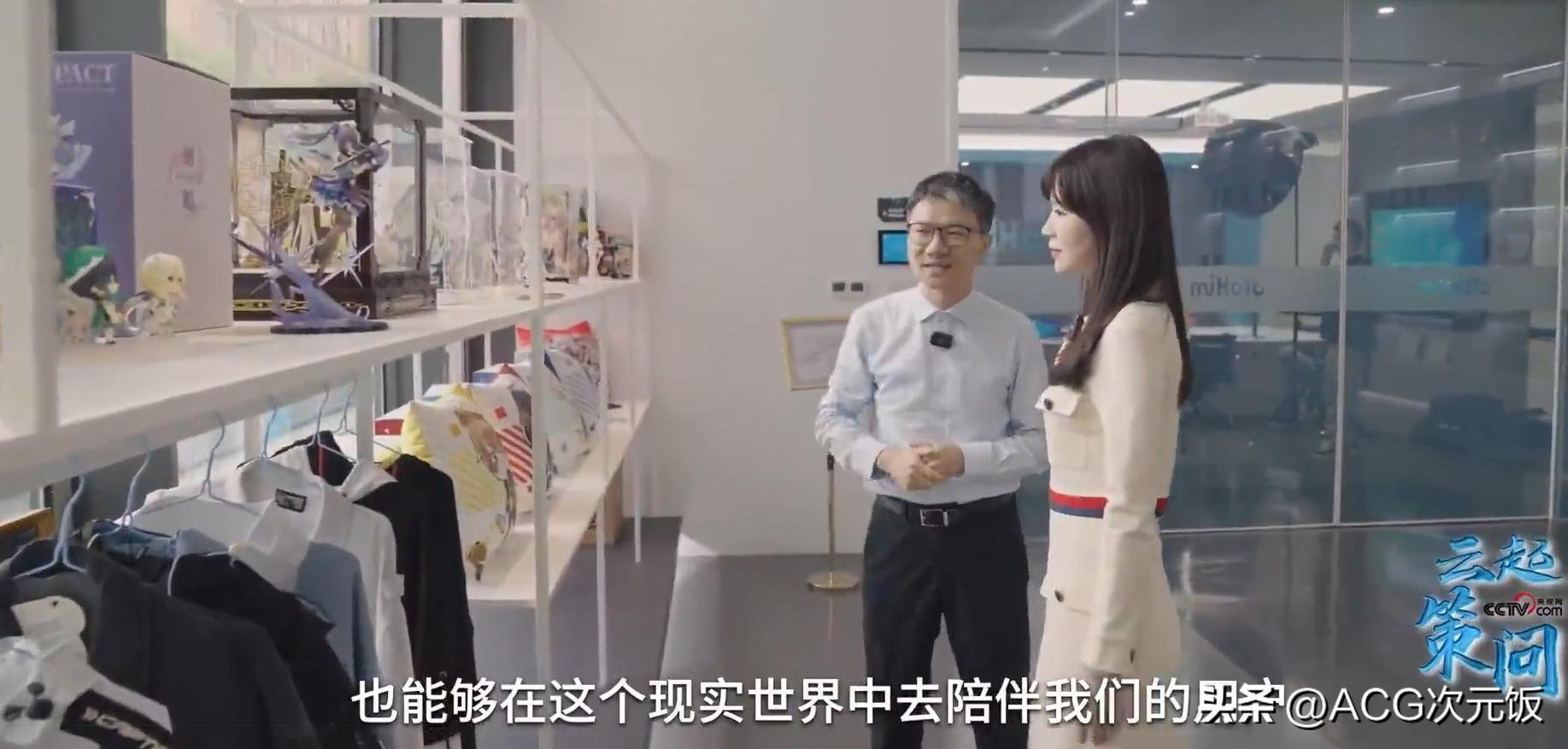 原神设备登录ip怎么查（米哈游是什么东西）