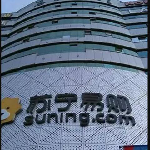 济南国美泉城路店相关长尾关键词有哪些