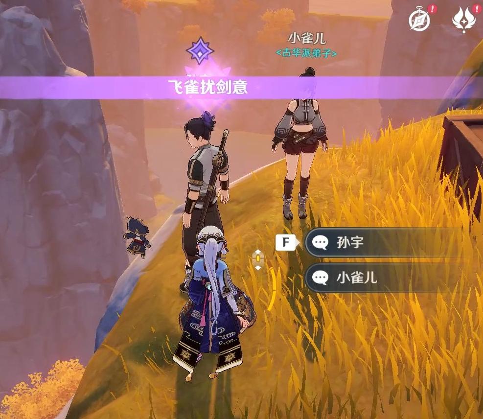 原神每日委托怎么选择地区（原神回头客委托任务怎么做）