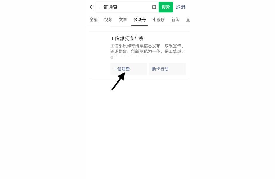 一個(gè)人可以有幾個(gè)抖音號(hào)_一個(gè)身份證辦的兩個(gè)手機(jī)號(hào)能注冊(cè)幾個(gè)抖音號(hào) 運(yùn)營(yíng)百科