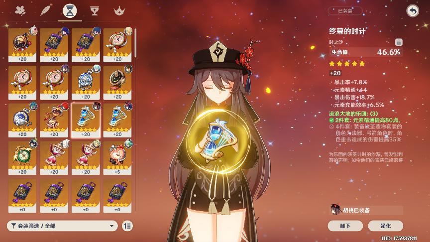 原神怎么自动恢复生命（原神深渊恢复生命可以复活吗）