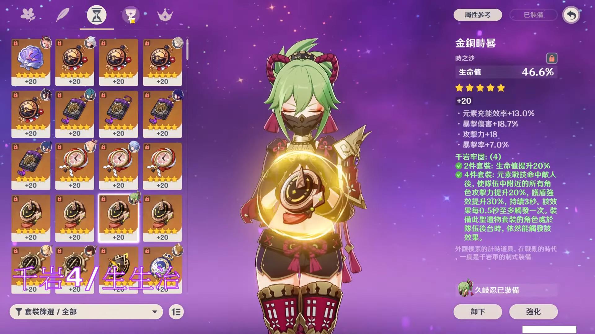 原神在战斗中怎么加血(原神诺艾尔回血机制介绍)