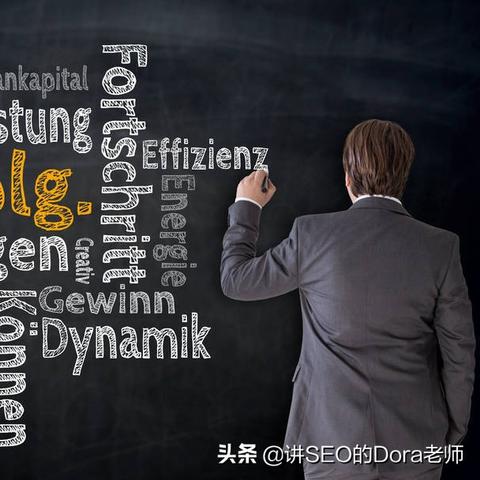 seo策略s指什么