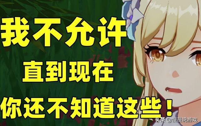 原神世界等级怎么升到7（原神卡牌怎么升五级）