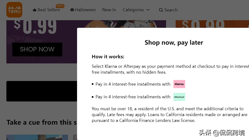 temu可以跟卖家对话吗 个人卖家可以开temu