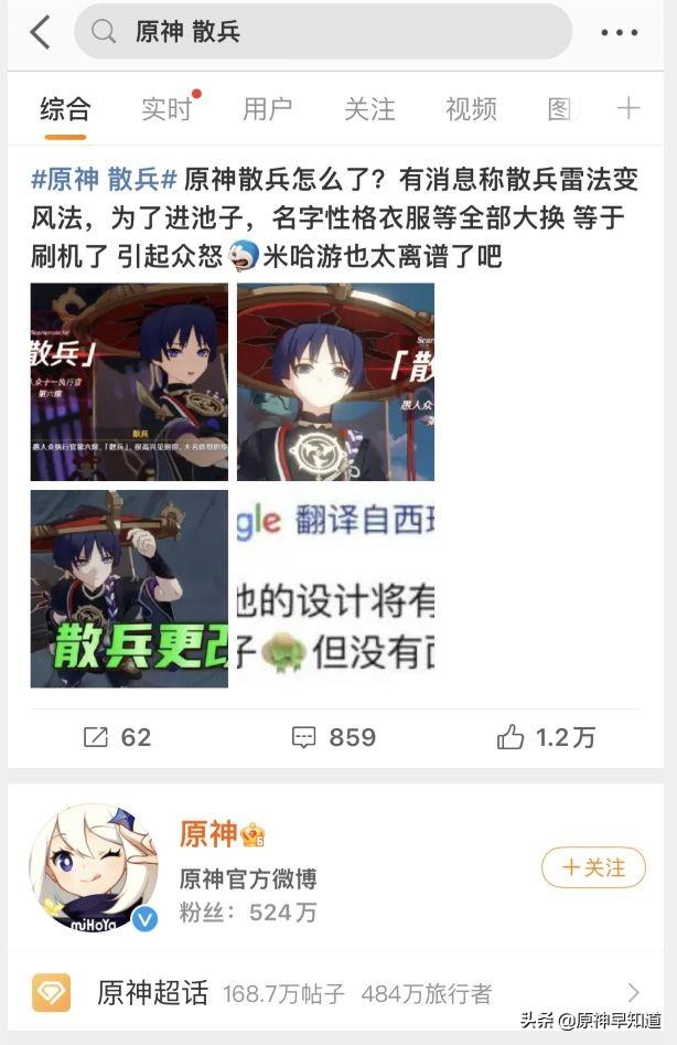 原神邪眼遗迹怎么过（原神邪眼生产工厂怎么过）