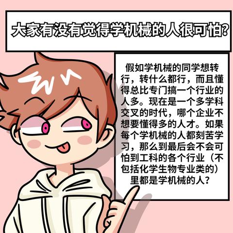 计算机转行可以做什么的长尾关键词有哪些