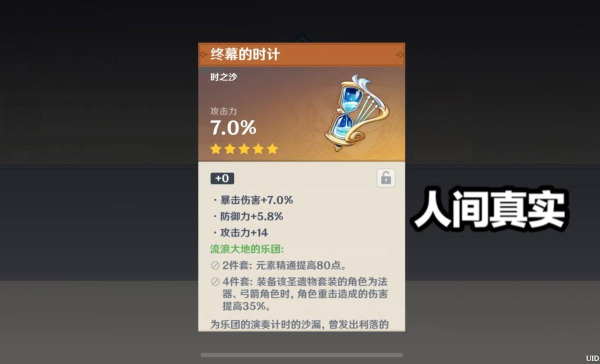 原神冰本爆率怎么样(原神冰本速刷技巧)